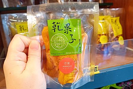 ドライフルーツに