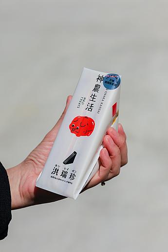個人的には「洪瑞珍サンドイッチ」の万博限定の「炸醤」味が気になる～！