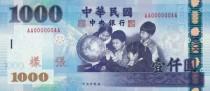 現金