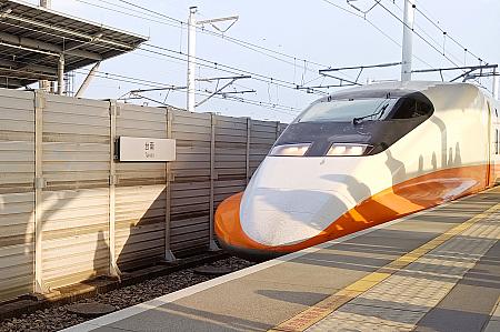 高鉄台南駅