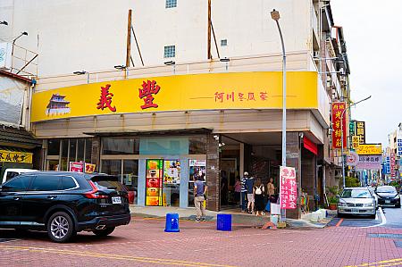 義豐阿川冬瓜茶