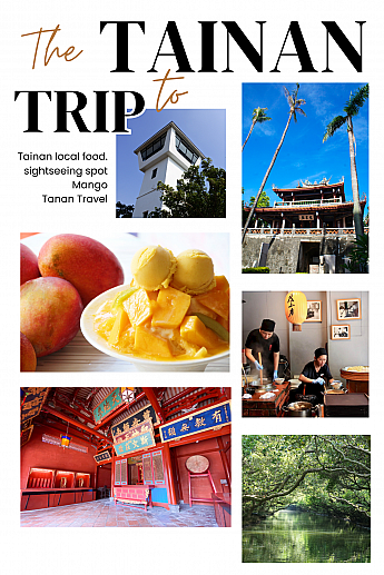 台南観光｜2025年2泊3日モデルコース～定番＆穴場スポットを網羅 台南旅行 台南観光 台南旅行モデルプラン 台南旅行モデルコース 台南2泊3日 台南観光スポット 台南おすすめ 台南グルメ台南土産
