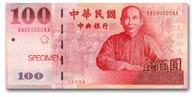 現金