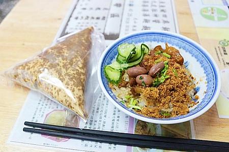 保安路米糕の米糕と粽