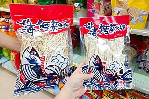 ビールのお供にコレはいかが？