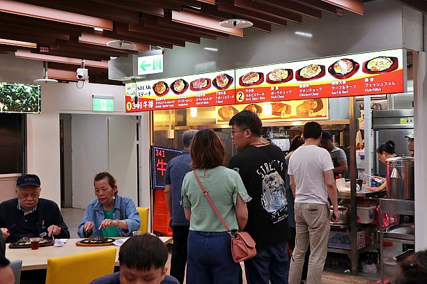 台湾式のカジュアルステーキがお手頃価格で食べられる「341牛排」は行列～！