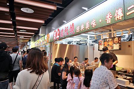 見覚えがある「日上鐵板燒」！以前から美食街で営業していますよね(以前とだいたい同じ位置にあり)。台湾式のカジュアル鉄板焼きのお店です。目の前で焼いてくれるのってなんだか気分が上がります♡