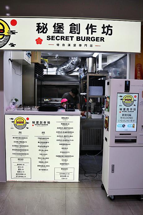 時代の波は美食街にも。タッチパネルでオーダーできる店やモバイル決済(主に台湾系)ができる店もありました。けれど、まだまだ対面オーダー＆現金払いが主流のようです。