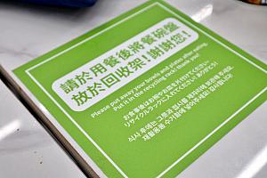 さて、食べ終わった食器はフロア内に数ヵ所設置されている棚(餐盤自助改收區)に戻しましょう。手洗い場があるのも、やっぱフードコートみたい。