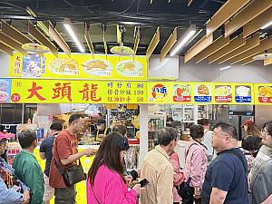 【台湾夜市】台北の人気観光スポット士林夜市の「士林市場地下美食街」が4/25リニューアルオープン！ 士林夜市 士林市場 士林市場地下美食街 士林市場フードコート 台湾夜市 台北夜市 台北観光夜市 台湾グルメ 台湾B級グルメ 台湾屋台 台湾屋台飯 台湾観光 台北観光 台湾旅行 台北旅行 台湾美食台北美食