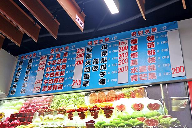 値段は全体的に若干高めですが、「観光夜市だし、こんなものかな？」と思う屋台が多かった印象です。100元前後で食べられるものもいっぱいあります。また、「ぼったくり～！」とまではいかないけど、高めの値段設定の店はやはり空いていて、明瞭会計だからこそ事前にチェックして納得の上で楽しみたいですね！