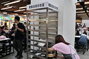さて、食べ終わった食器はフロア内に数ヵ所設置されている棚(餐盤自助改收區)に戻しましょう。手洗い場があるのも、やっぱフードコートみたい。