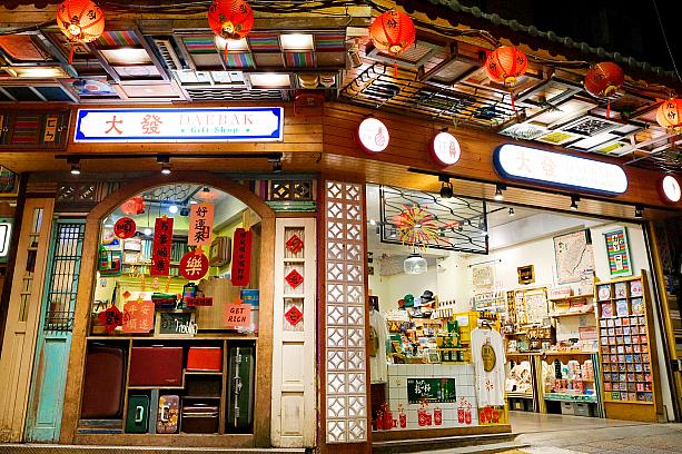 実は「九份好好 台灣選品店」のオーナーは老街の中にある「九份大發thingsand」も経営されています。レトロなグッズを多く置かれているこちらの紹介もまた今度しますね！