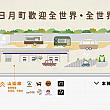 「台湾で最も美しいサービスエリア」として早くも話題のここは、高速道路(國道6號)の埔里インターチェンジ(愛蘭出口)を下りてすぐのところにあります。だから正確には「台湾で最も美しいハイウェイオアシス」？？旅の途中に立ち寄れる複合スポットとして、買い物や食事、休憩などリラックスできる各種ショップが集まります。<br>画像提供 日月町HIZUKI TOWN