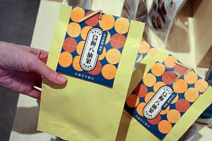 【台湾新名所】日月潭の旅の途中に立ち寄りたい複合スポット「日月町HIZUKI TOWN」 日月潭 日月町 HIZUKITOWN 複合施設 埔里 國道6號愛蘭出口 ハイウェイオアシス 台湾観光 台湾旅行 台湾土産 南投観光 南投旅行 清境 TSUTAYAWIREDCAFE