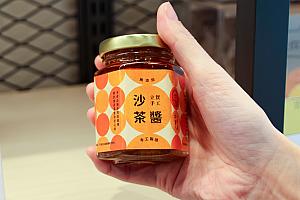 【台湾新名所】日月潭の旅の途中に立ち寄りたい複合スポット「日月町HIZUKI TOWN」 日月潭 日月町 HIZUKITOWN 複合施設 埔里 國道6號愛蘭出口 ハイウェイオアシス 台湾観光 台湾旅行 台湾土産 南投観光 南投旅行 清境 TSUTAYAWIREDCAFE