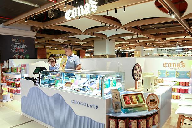 台北ナビでもご紹介したことのある台湾発のチョコレート「Cona's 妮娜巧克力」を覚えていますか～？台湾茶や台湾フルーツを使った台湾らしい味わいのチョコが人気のブランドです。詳しくは下記をご覧いただくとして……↓
