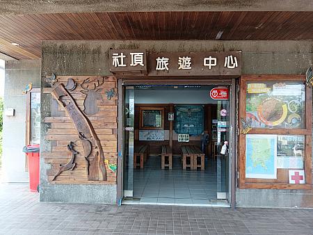 【台湾旅行記】台湾最南端のリゾート地「墾丁国家公園」の周辺観光レポート 恒春 墾丁 社頂自然公園 恒春古城 サイクリング サンゴ隆起 原住民族台湾と清の関わり