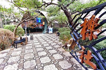【台中旅行】「宮原眼科」の姉妹店、「櫟社」で台湾茶のお土産とソフトクリームを！ 櫟社 宮原眼科 台中市第四信用合作社 日出 台湾茶 ソフトクリーム 台湾土産 台中旅行 台中観光 台中駅周辺スポット 台湾旅行台湾観光