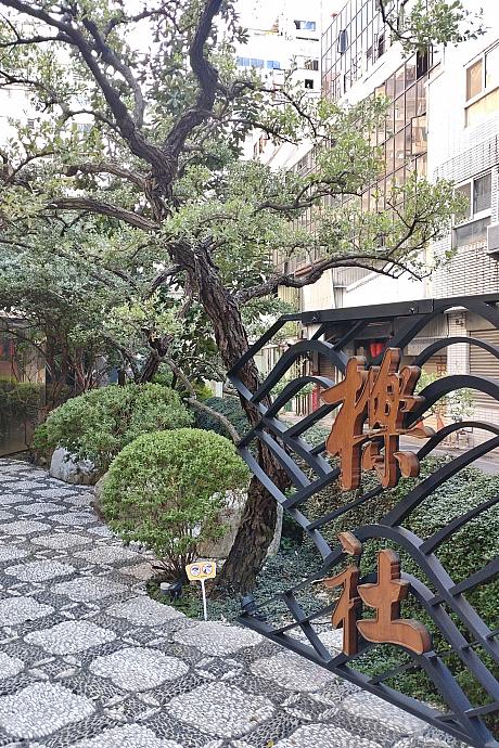台中の観光名所といっても過言ではない「宮原眼科」。その系列店の１つ、日出グループが展開する「櫟社」はご存じですか？