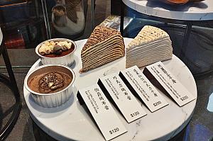 お茶味のシフォンケーキやミルクレープなど。櫟(くぬぎ)の実型のパウンドケーキもかわいい♪