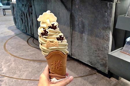 【台中旅行】「宮原眼科」の姉妹店、「櫟社」で台湾茶のお土産とソフトクリームを！ 櫟社 宮原眼科 台中市第四信用合作社 日出 台湾茶 ソフトクリーム 台湾土産 台中旅行 台中観光 台中駅周辺スポット 台湾旅行台湾観光