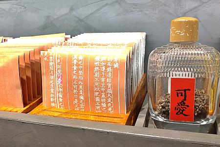 茶葉の脇には香りのテイスティング用のボトルが。茶葉の名前もユニークなんです。詩に由来しているのかな？？一部は試飲もできますよ。