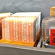【台中旅行】「宮原眼科」の姉妹店、「櫟社」で台湾茶のお土産とソフトクリームを！ 櫟社 宮原眼科 台中市第四信用合作社 日出 台湾茶 ソフトクリーム 台湾土産 台中旅行 台中観光 台中駅周辺スポット 台湾旅行台湾観光