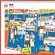 【プレゼント付き】音声がダウンロードできる！『旅行に役立つ 台湾華語フレーズ集』絶賛発売中！ 台湾本 旅行に役立つ台湾華語フレーズ集 プレゼント 台湾旅行 台湾華語台湾文化