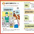 【プレゼント付き】音声がダウンロードできる！『旅行に役立つ 台湾華語フレーズ集』絶賛発売中！ 台湾本 旅行に役立つ台湾華語フレーズ集 プレゼント 台湾旅行 台湾華語台湾文化