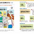 【プレゼント付き】音声がダウンロードできる！『旅行に役立つ 台湾華語フレーズ集』絶賛発売中！ 台湾本 旅行に役立つ台湾華語フレーズ集 プレゼント 台湾旅行 台湾華語台湾文化