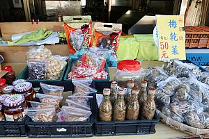 客家料理を家で再現できる干し物系や調味料系は売れ筋商品かな？