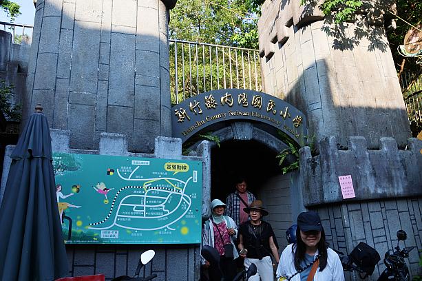 駅を出て、左手に歩いて行くとこのトンネルがあるので、ここを通って「内湾國小」へ行くのが近道です！