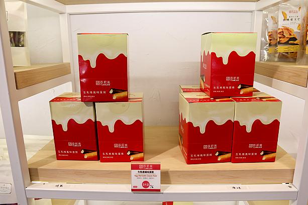 そして、台湾旅行のお土産ならロールケーキ風味のエッグロール「生乳捲風味蛋捲」312元がおすすめです。