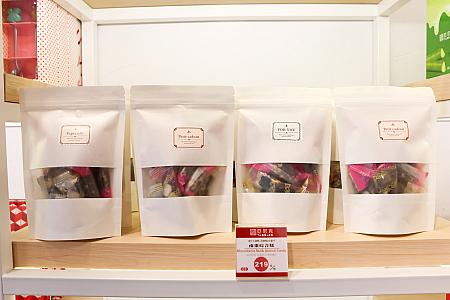 マカダミアナッツ＆クルミ「南棗綜合糕」219元