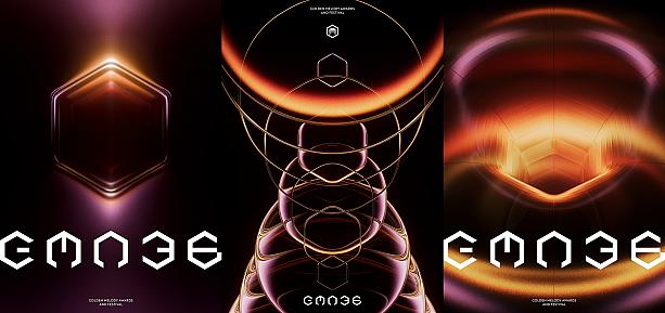 【台湾音楽】2025年6月28日「第36回金曲獎(金曲賞)」授賞式開催(ノミネート一覧) 金曲賞 金曲獎 GMA GMA36 Energy 星期五晚上 蔡健雅方大同