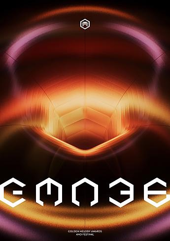【台湾音楽】2025年6月28日「第36回金曲獎(金曲賞)」授賞式開催(ノミネート一覧) 金曲賞 金曲獎 GMA GMA36 Energy 星期五晚上 蔡健雅方大同