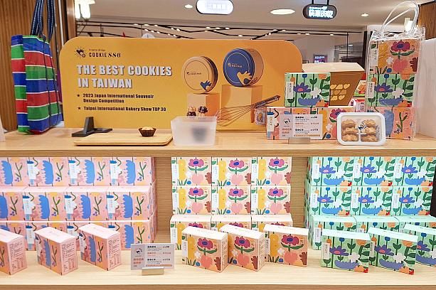 缶クッキーは持ち帰りが大変だから買えない……そう思っている方も安心して！「小花盒」シリーズなら、1箱に6枚のクッキーが入っているから、台湾土産として配る時に超便利！＆持ち帰りが安心！