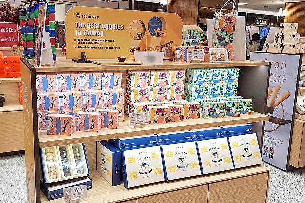 では、台北101店にはどんなものが売っているかチェックしてみましょう！