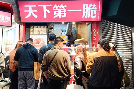 ナビは「天仁茗茶」あたりから並んだので、すぐに順番が来るかなと思ったんですが、30分ほど列に並んでやっと買えました！