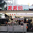 続きまして、漢中街をもっと奥にいったところにあるのが「天天利美食坊」！漢口街手前左側にあります。列はそこまで長くないのですが、いつも待ち時間が必要です。