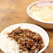 「天天利美食坊」の「滷肉飯(ルーロー飯)」は胡椒がよく効いていて、胡椒好きの方に特に人気です！スパイシーだからこそ、半熟卵の目玉焼きとの相性抜群！