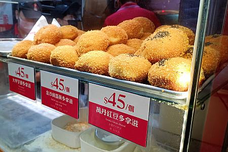 中に餡が入ったものも勧められましたが、ナビは「鮮奶脆皮甜甜圈40元」狙い。揚げたてのドーナツは「天下第一脆(天下一のサクサク感)」と書かれているように、外がサクっとしていて、中はもっちりしています。