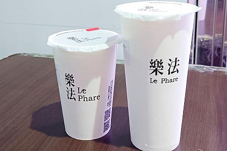 樂法