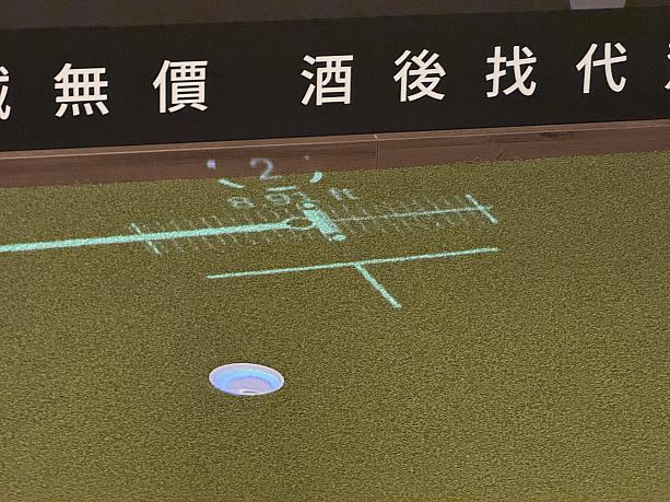 パタークラブを振る感覚を養えるように表示されるので、効率もいい！力加減が難しいパターの練習に最適！