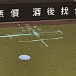 パタークラブを振る感覚を養えるように表示されるので、効率もいい！力加減が難しいパターの練習に最適！