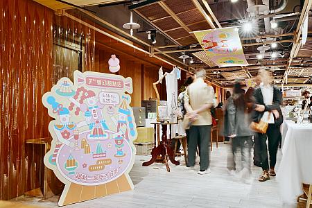 【台湾イベント】5/16～5/25「誠品生活南西2025 Melting Manifesto 7.0夢幻甜點店」開催 誠品生活南西 夢幻甜點店 台湾イベント 台湾スイーツ 台湾土産期間限定