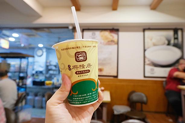 「半糖豆漿」は適度な甘さの豆乳で、あまり癖がなく飲みやすい！