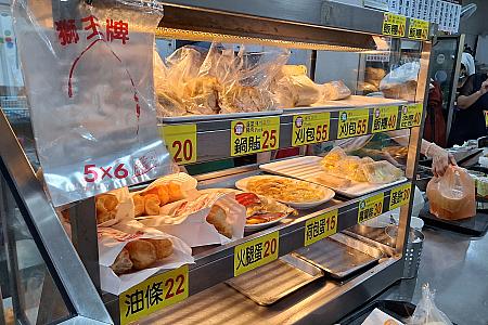 蛋餅や鍋貼(焼き餃子)などの朝食メニューもありますよ～！