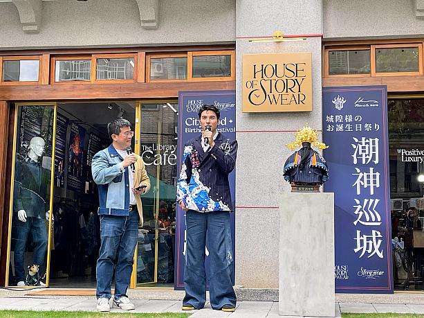 ですが、今年は一風変わった装いで開催。台湾で名を馳せるブランド「Story Wear」が、台北大稻埕(迪化街)にある店舗「House of Story Wear永續百貨」で、特別展覧会『City God B-Day Festival 城隍壽趴，潮神巡城』を開催して、お祝いしているんです。